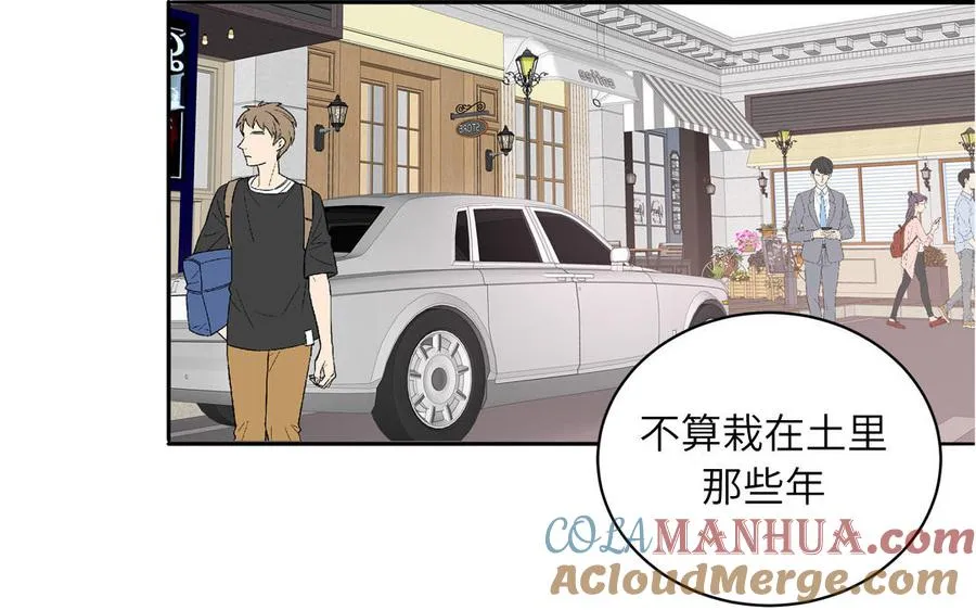 第62话 你是变态？12