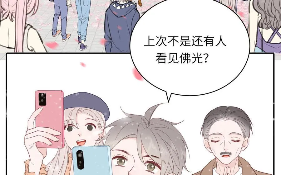 第100话 非礼勿视59