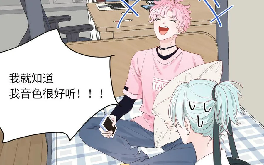 第53话 桃蛋的苦恼59