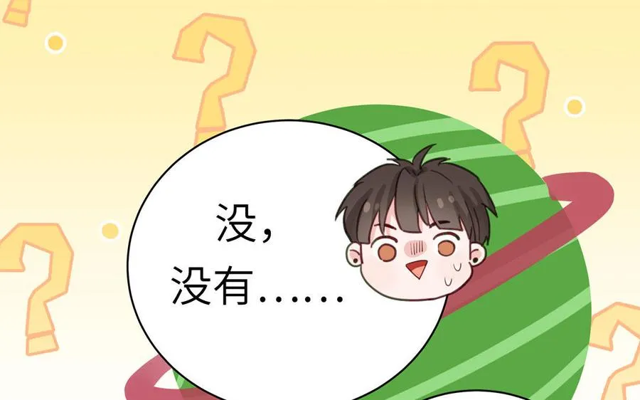 第130话 气疯了47