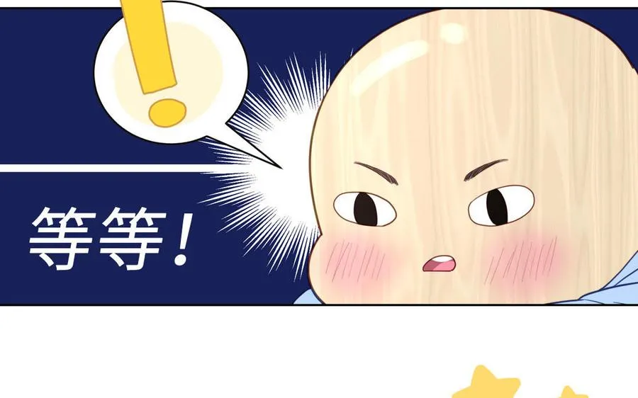 第98话 欺负小分身8