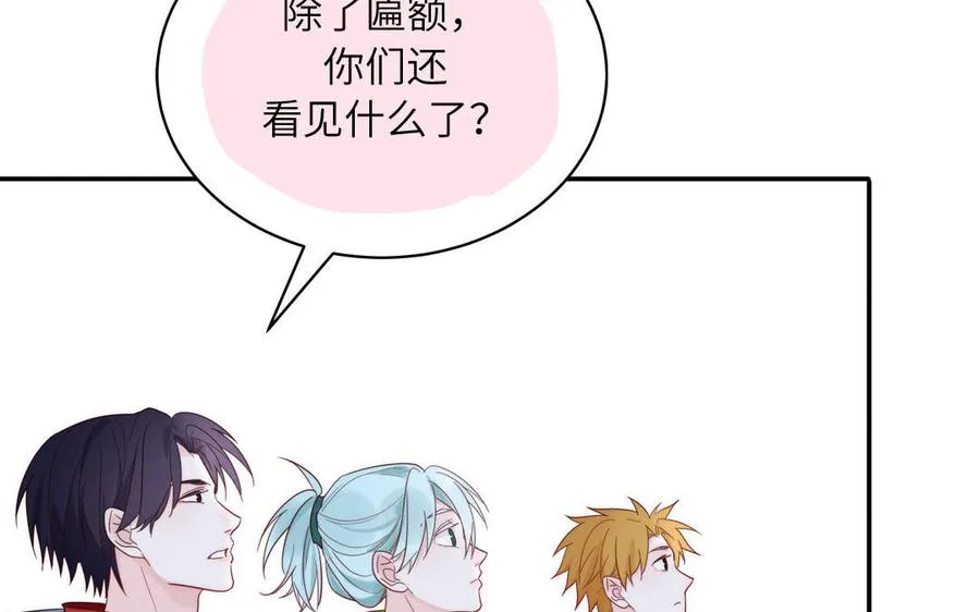 第87话 他的“新娘”7