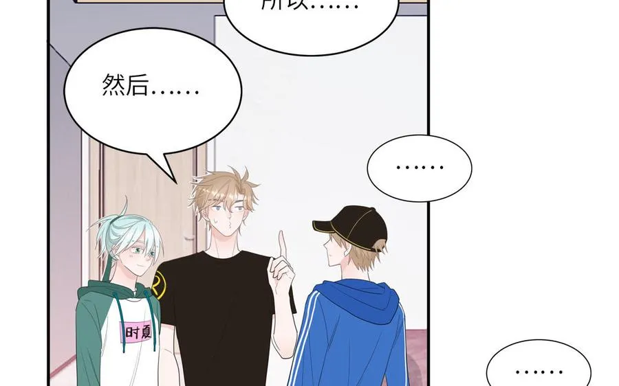 第35话 老畜生气质13