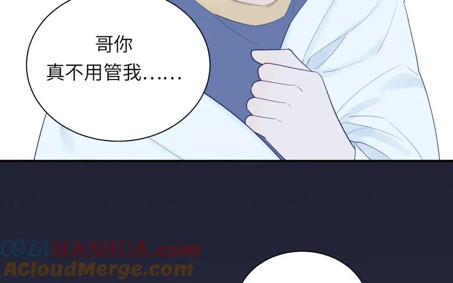 第112话 尾巴被发现了！63