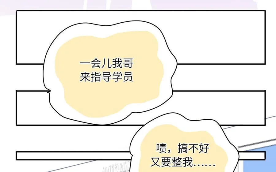 第28话 不许说我偶像17