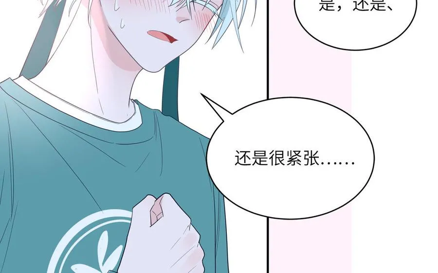 第35话 老畜生气质59