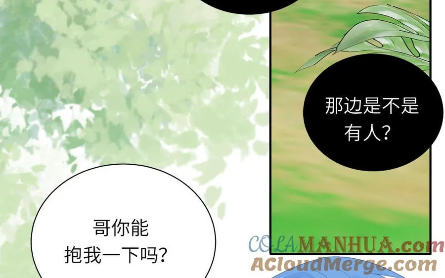 第114话 求你抱抱我21