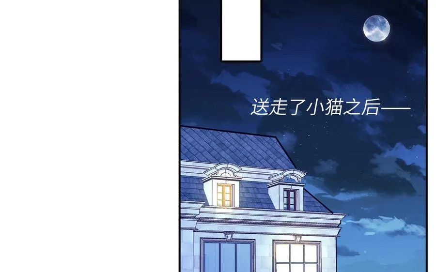 第124话 被虎妖收养了71