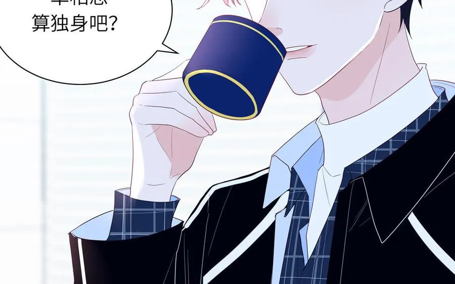 第47话 你喜欢谁？26