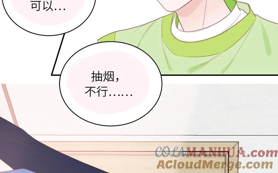 第68话 旅行真人秀6