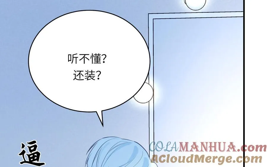 第130话 气疯了39