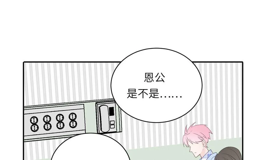 第105话 你们来接我了65