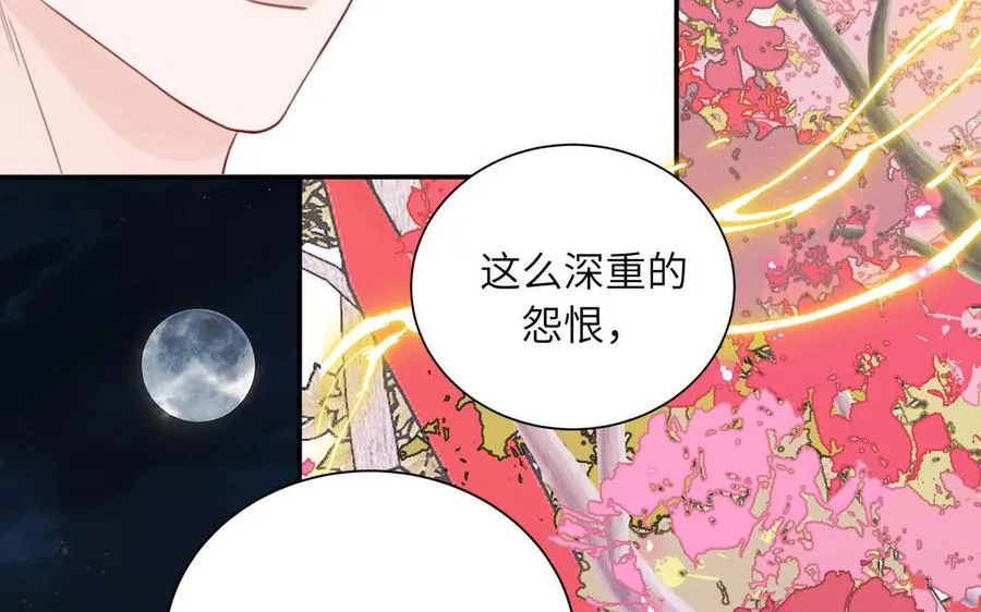 第87话 他的“新娘”25