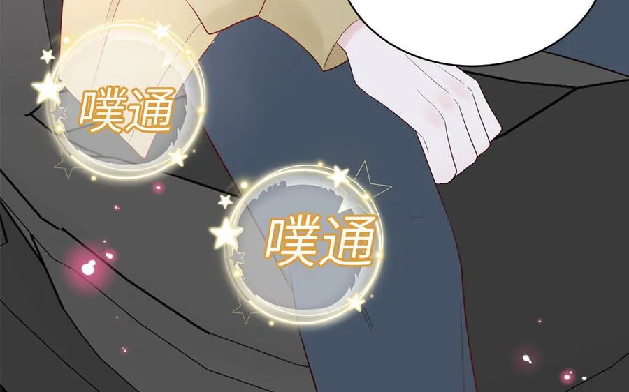 第77话 我的那个他10