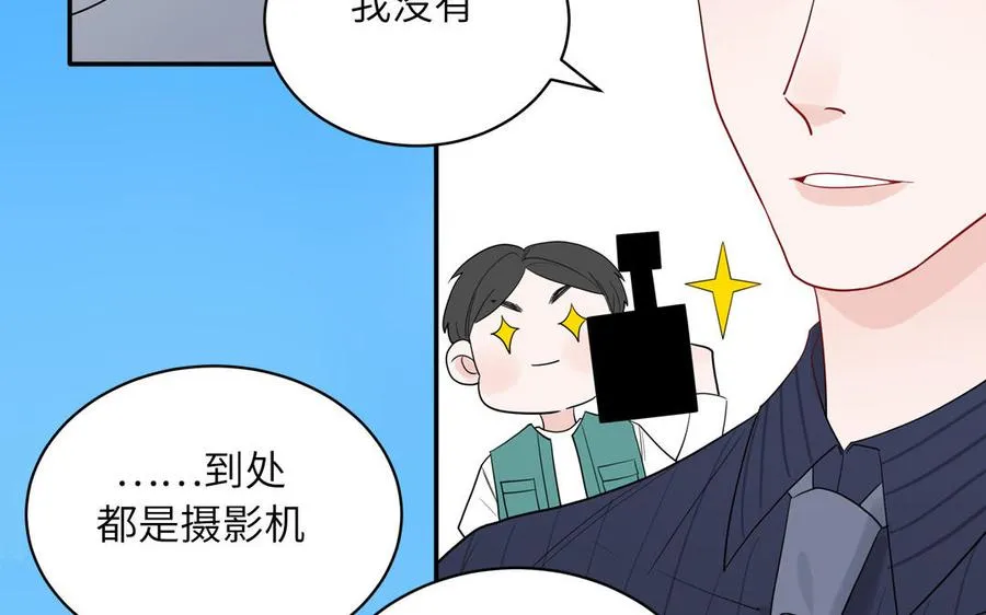 第70话 你别贴着我35