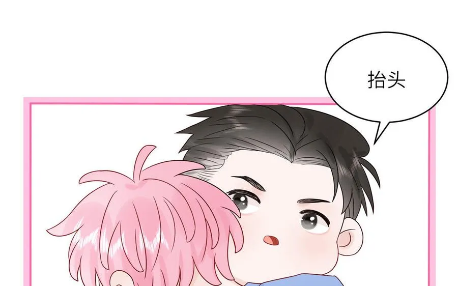 第74话 心动的感觉49