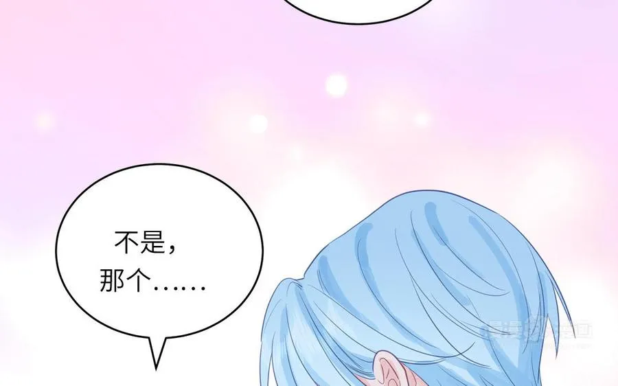 第128话 琢光漾月 cp64