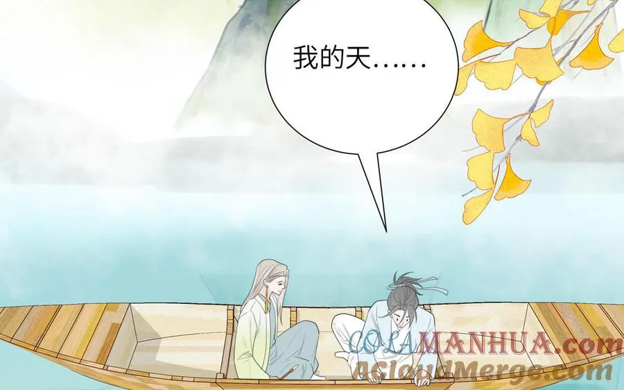 第107话 如获新生48