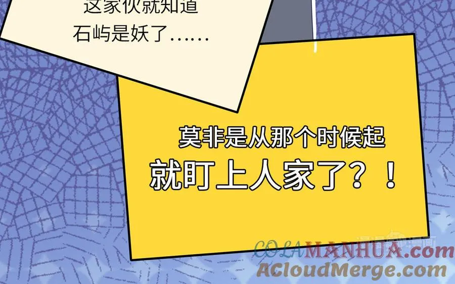 第115话 全是他的味道24