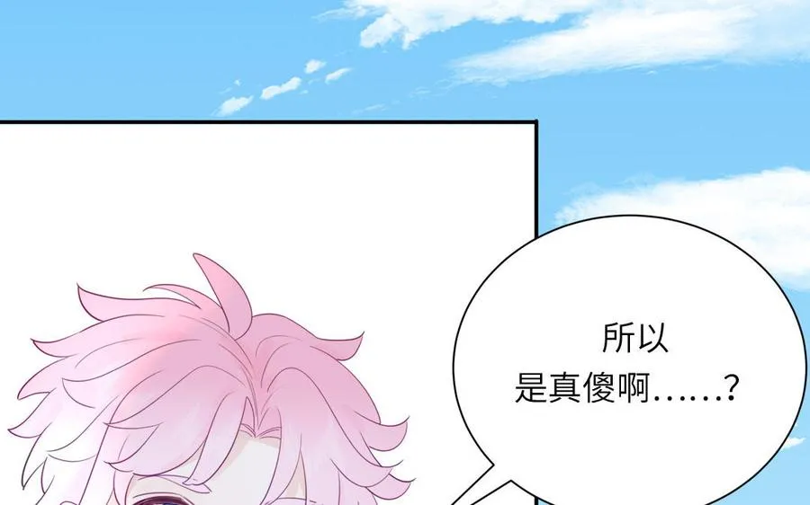 第109话 被妖缠上了！65