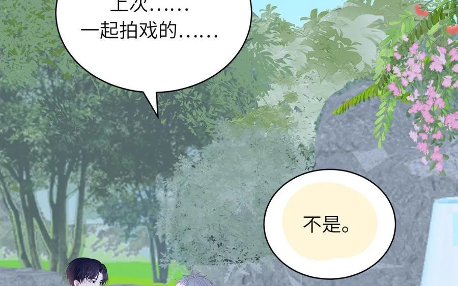 第48话 奇怪的感觉41
