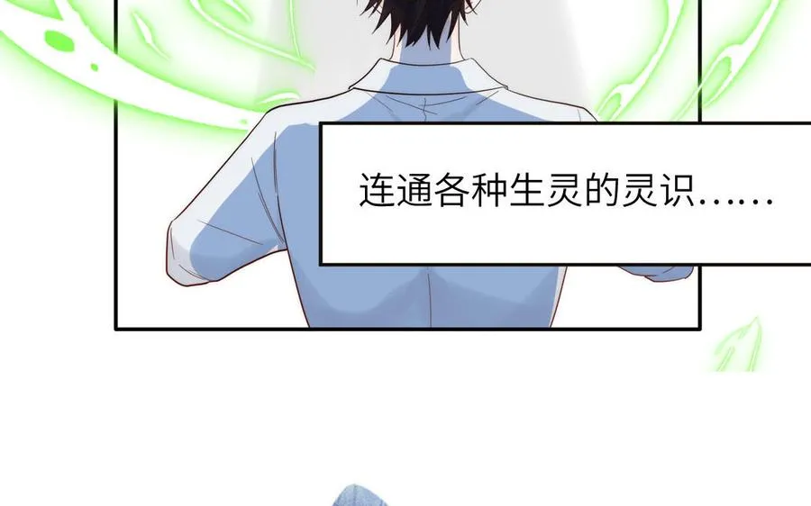 第82话 他要消失了22
