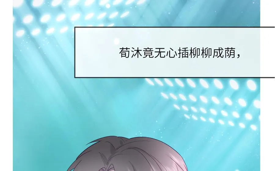 第96话 内娱卷王7