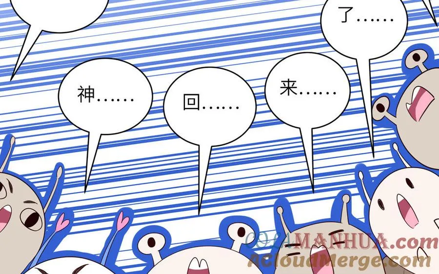 第67话 检查一下45