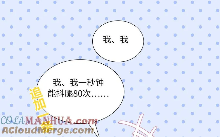 第9话 垃圾超能力33