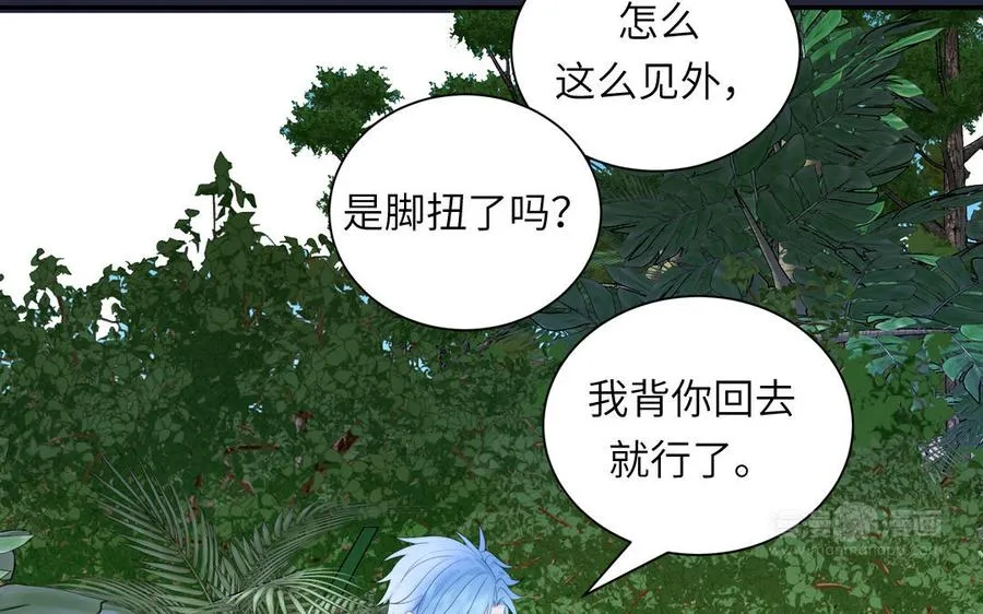 第112话 尾巴被发现了！64