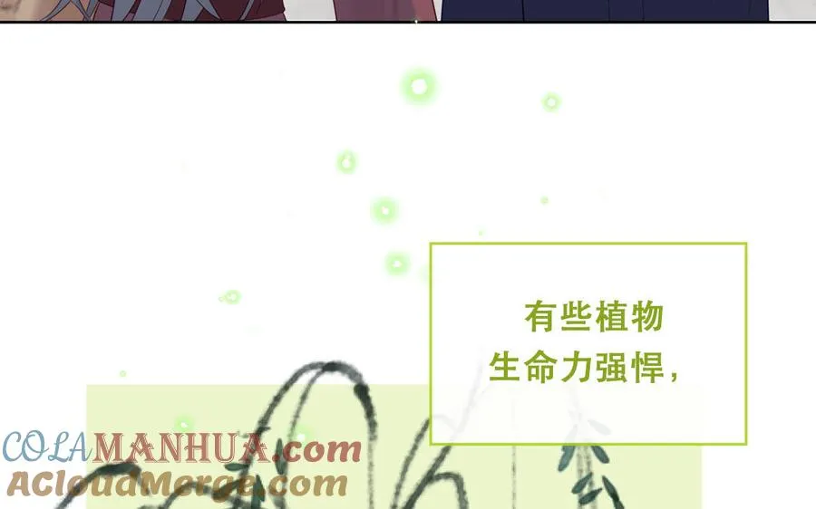 第93话 久违的吻30