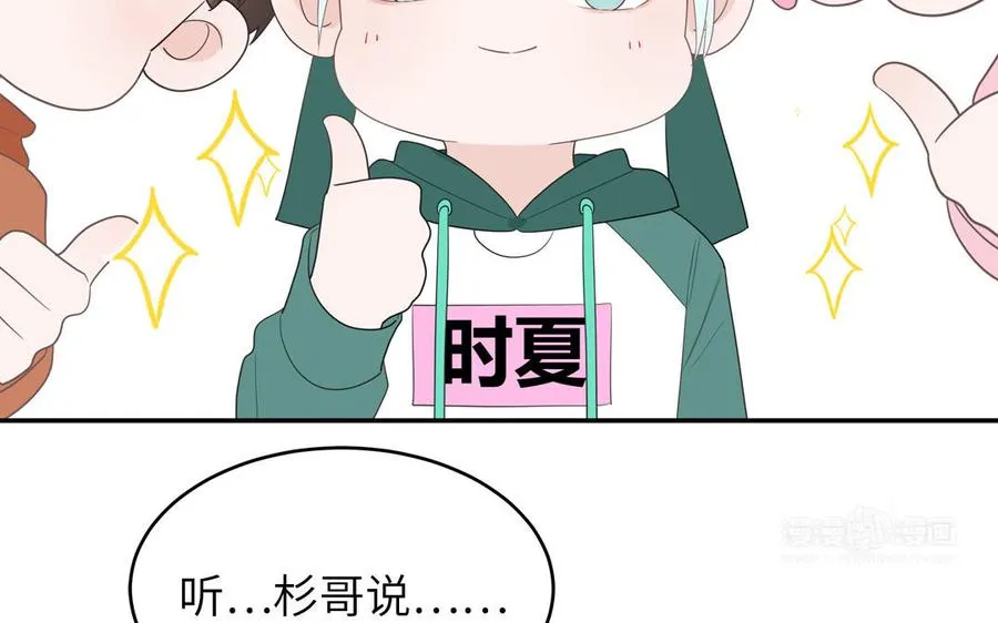 第31话：违规涮火锅34