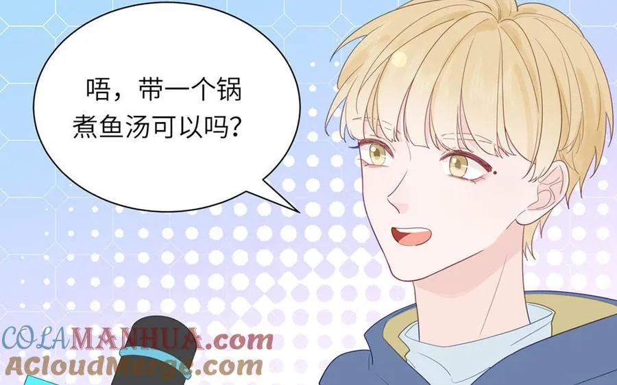 第111话 暖心小天使63