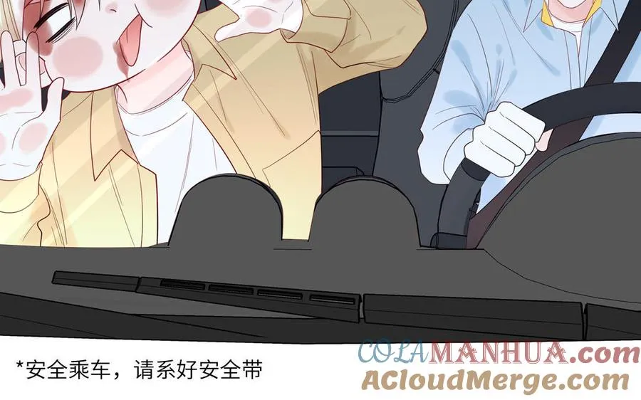 第76话 爱情是毒药40