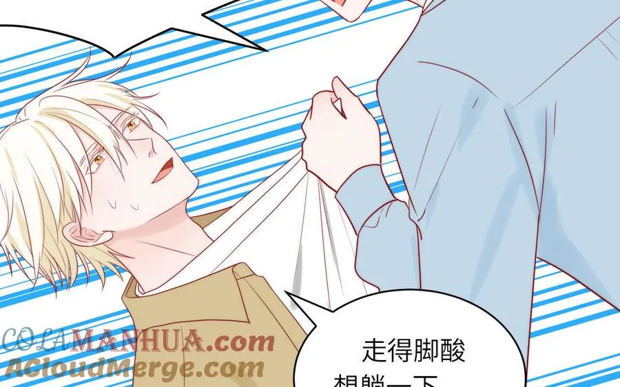 第81话 心被他蛊惑了30