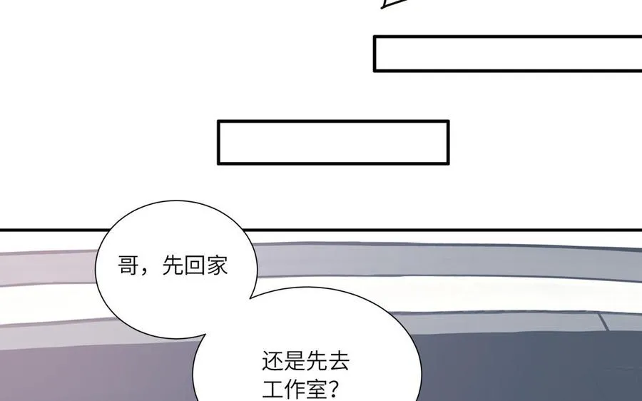 第2话 影帝来了67