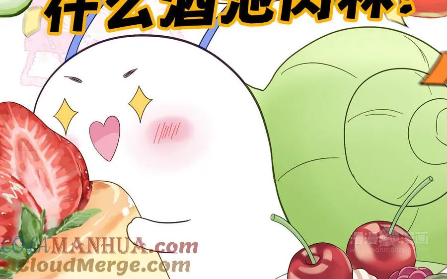 第137话 完结篇：和和美美44