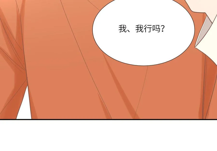第16话 跟我们混圈吧67