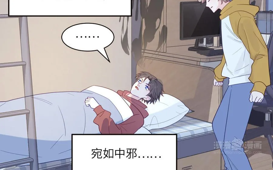 第96话 内娱卷王44