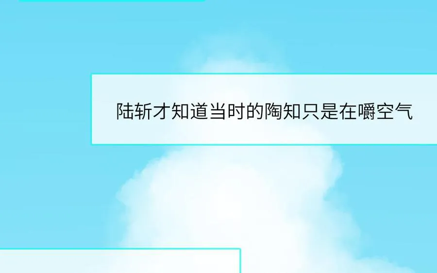 第57话 色盲的世界77