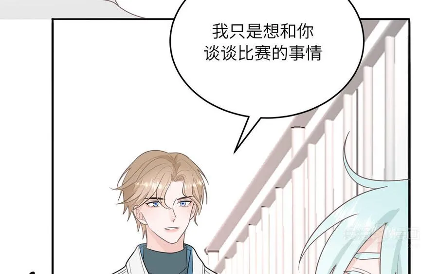 第29话 彻底掉马64