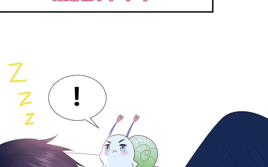 第43话 自作多情67