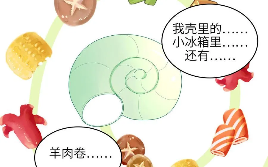 第31话：违规涮火锅38