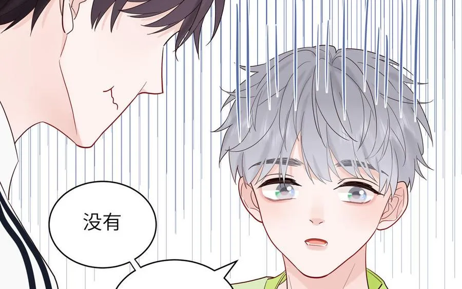第68话 旅行真人秀19