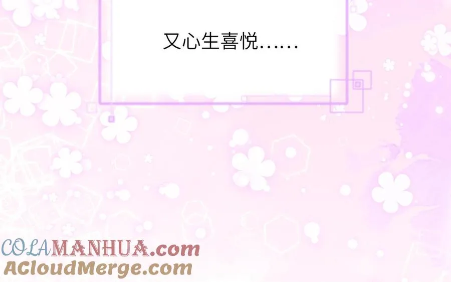 第57话 色盲的世界27