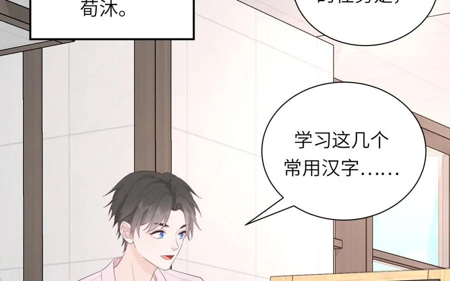 第110话 海中泰迪17