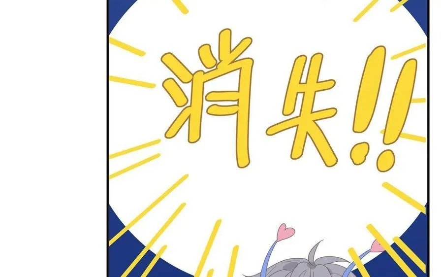 第11话 蜗蜗丢了29