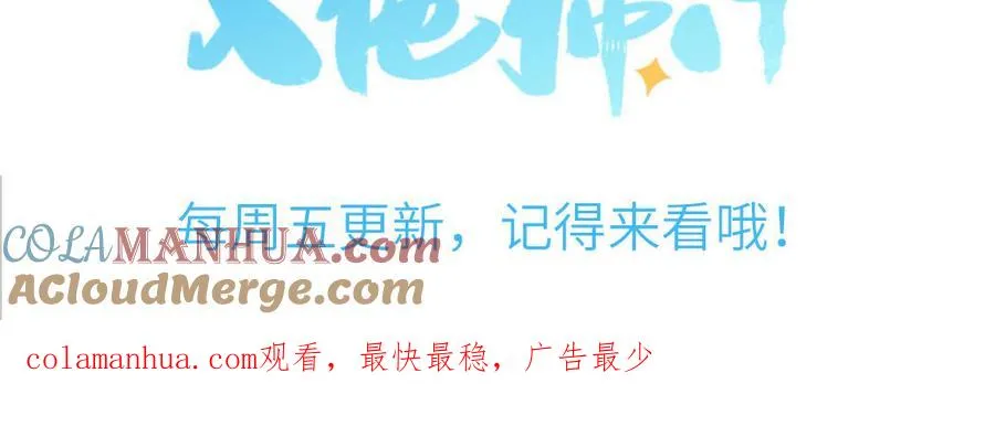 第96话 内娱卷王84