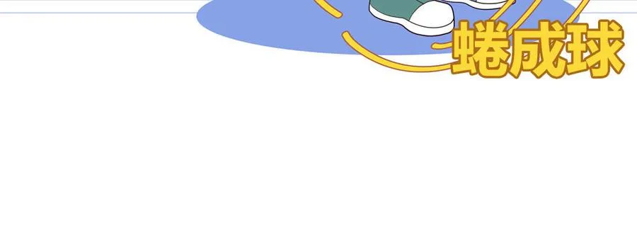 第40话 答不答应43