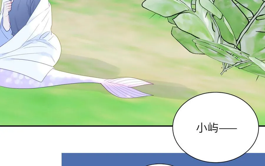 第113话 他的信息素35